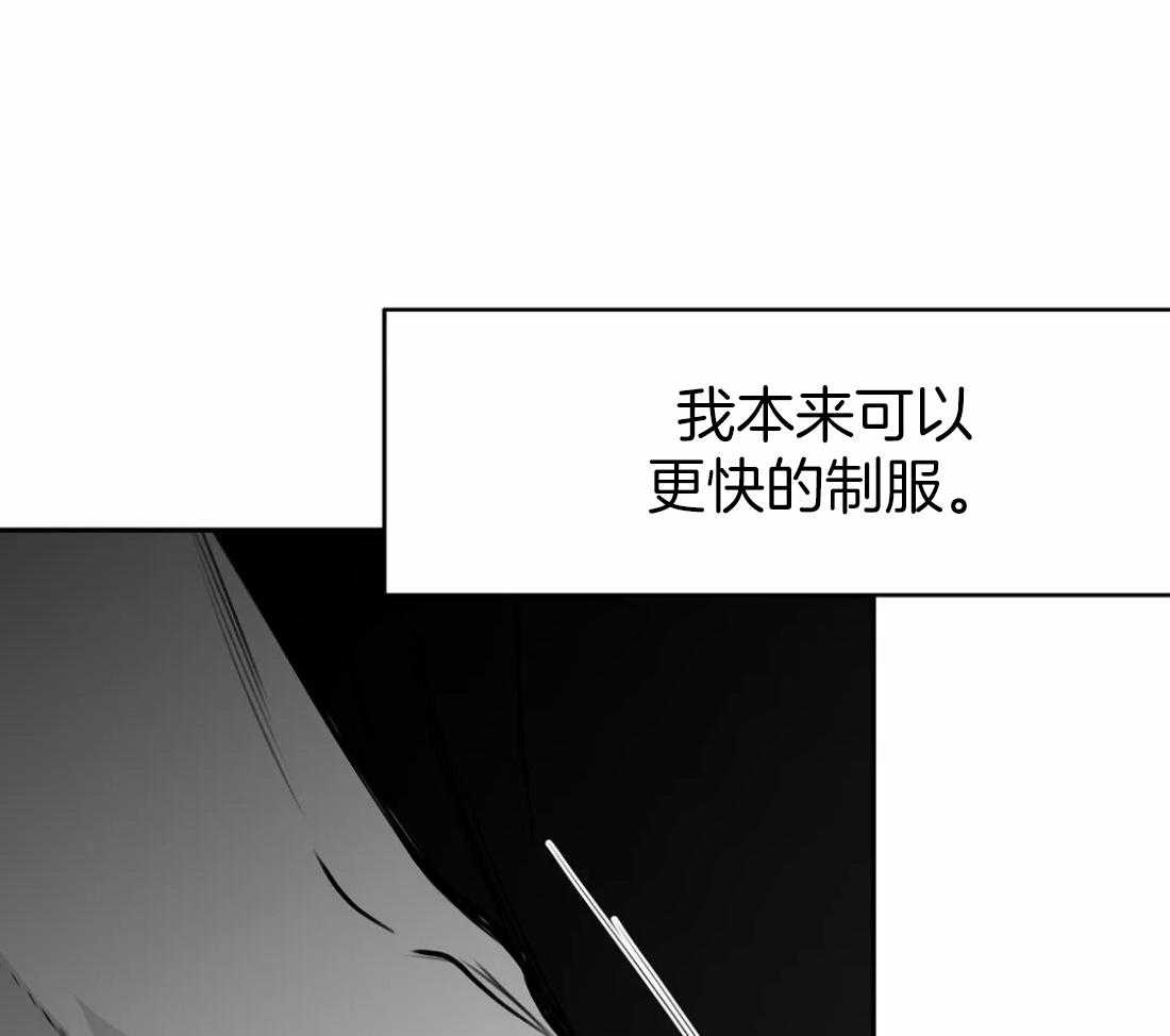 《寸步难行》漫画最新章节第58话_不想受伤免费下拉式在线观看章节第【28】张图片