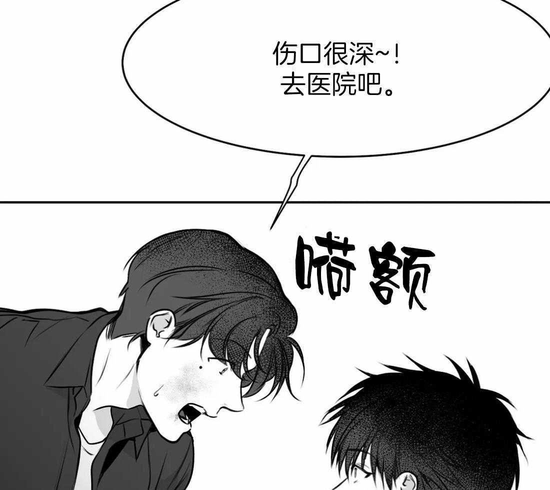 《寸步难行》漫画最新章节第58话_不想受伤免费下拉式在线观看章节第【43】张图片