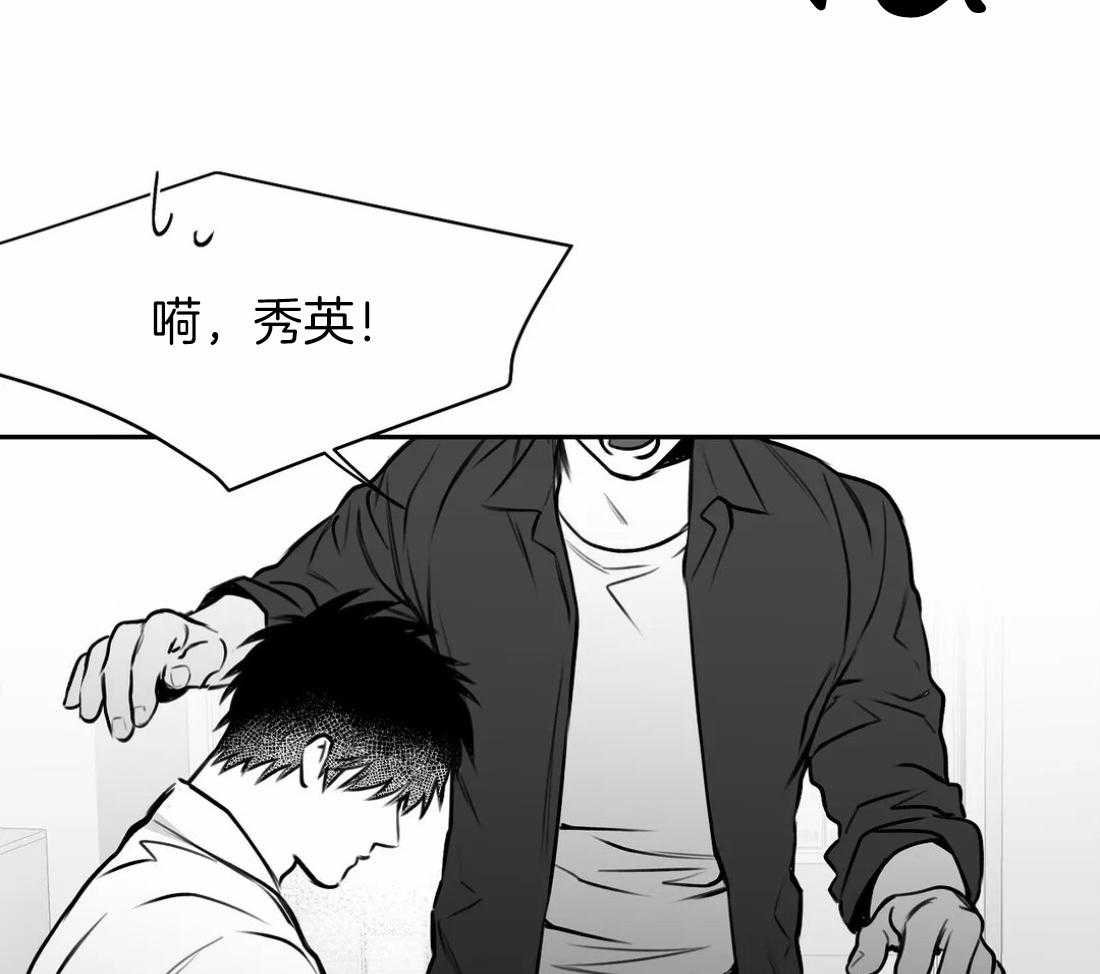 《寸步难行》漫画最新章节第58话_不想受伤免费下拉式在线观看章节第【18】张图片