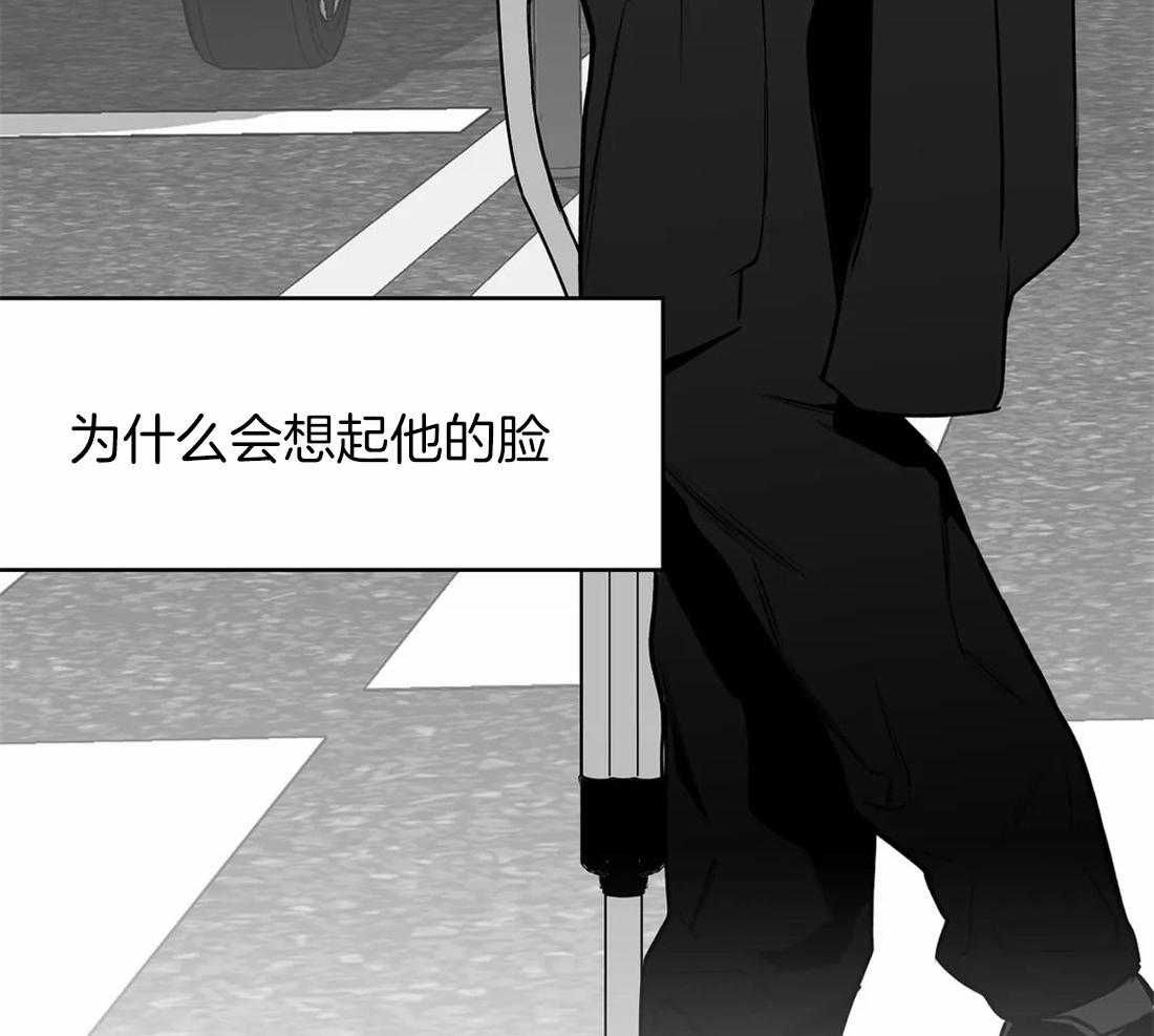 《寸步难行》漫画最新章节第59话_遇见免费下拉式在线观看章节第【46】张图片