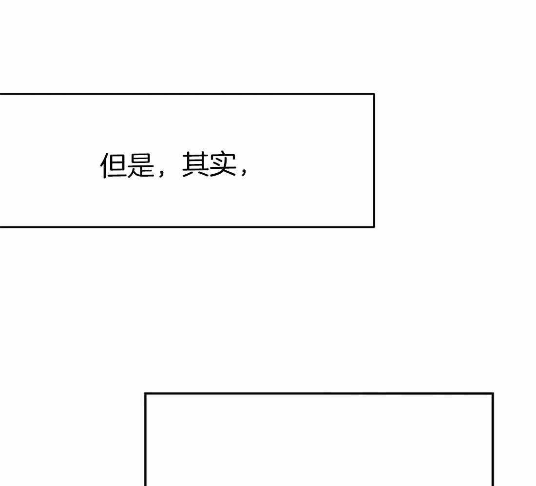 《寸步难行》漫画最新章节第59话_遇见免费下拉式在线观看章节第【21】张图片