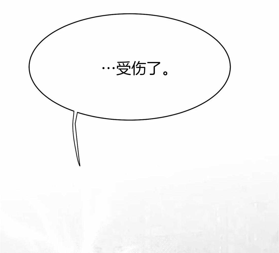 《寸步难行》漫画最新章节第59话_遇见免费下拉式在线观看章节第【7】张图片