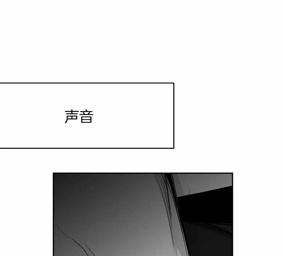 《寸步难行》漫画最新章节第59话_遇见免费下拉式在线观看章节第【39】张图片