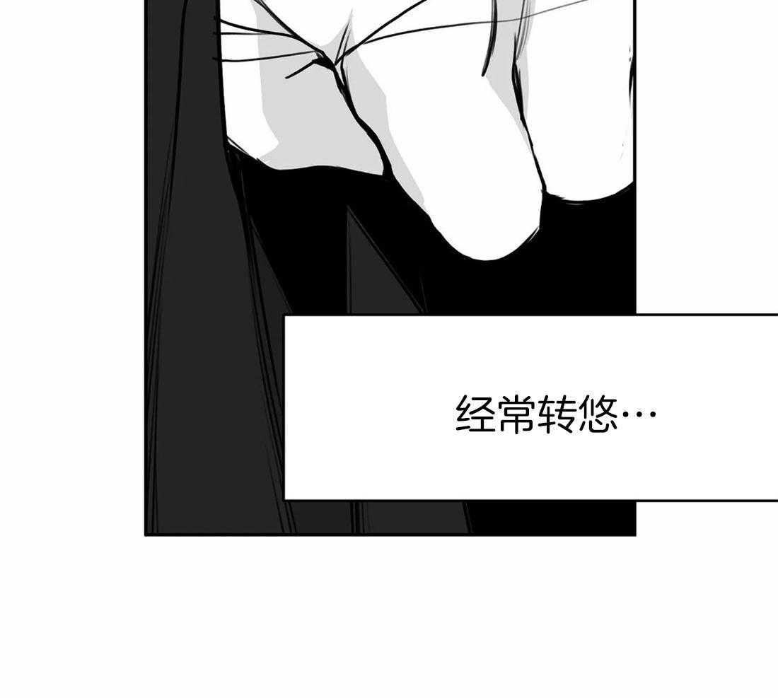 《寸步难行》漫画最新章节第59话_遇见免费下拉式在线观看章节第【37】张图片