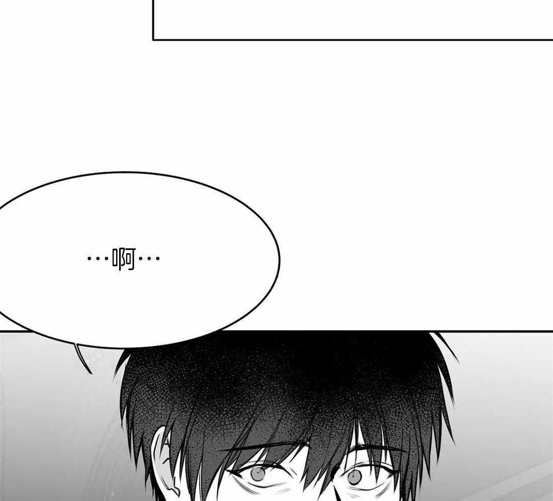 《寸步难行》漫画最新章节第59话_遇见免费下拉式在线观看章节第【25】张图片