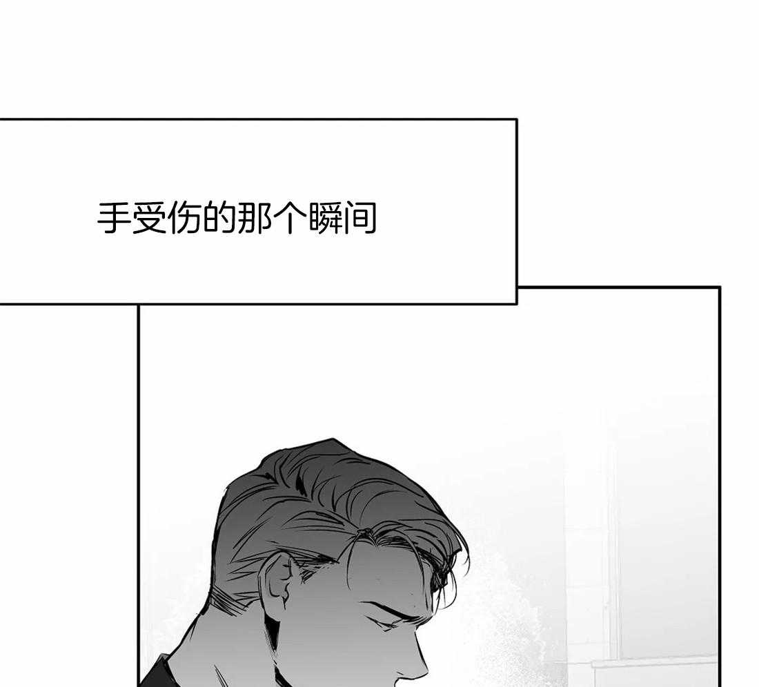 《寸步难行》漫画最新章节第59话_遇见免费下拉式在线观看章节第【14】张图片