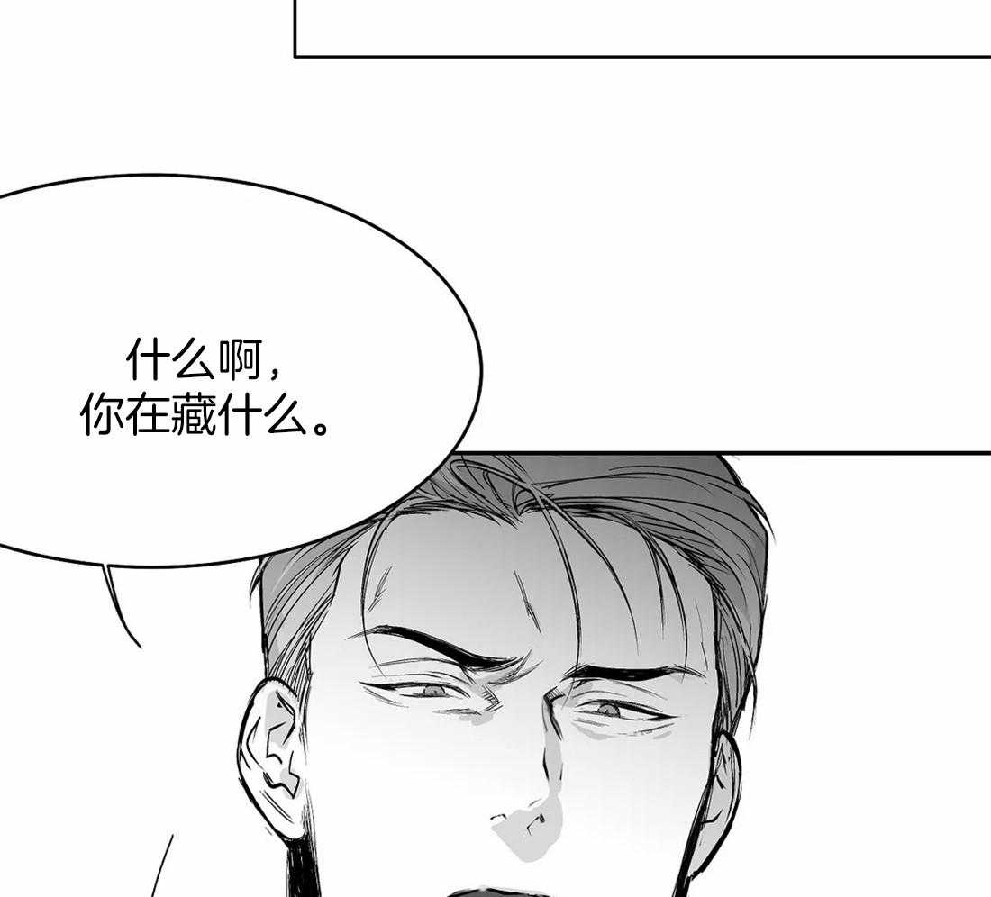 《寸步难行》漫画最新章节第59话_遇见免费下拉式在线观看章节第【18】张图片