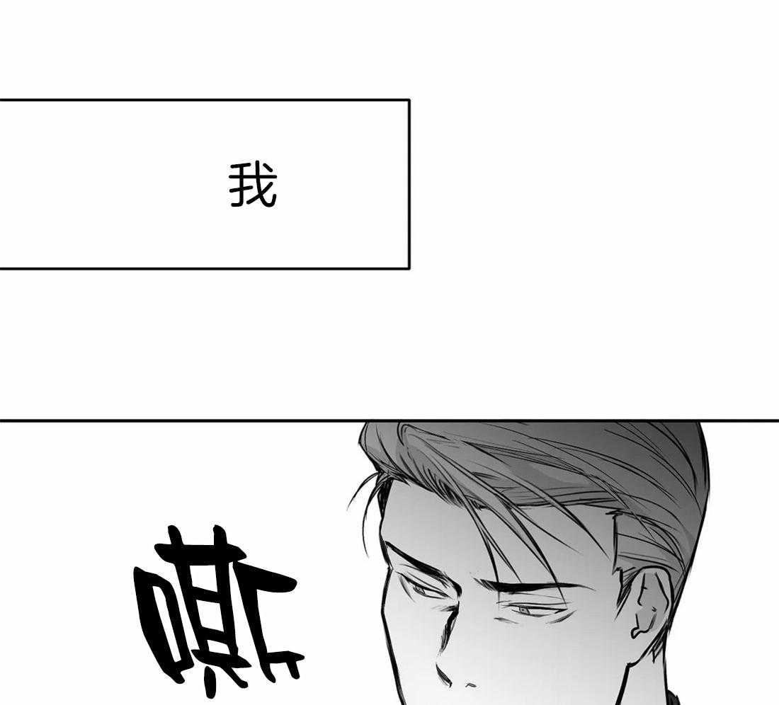 《寸步难行》漫画最新章节第59话_遇见免费下拉式在线观看章节第【11】张图片