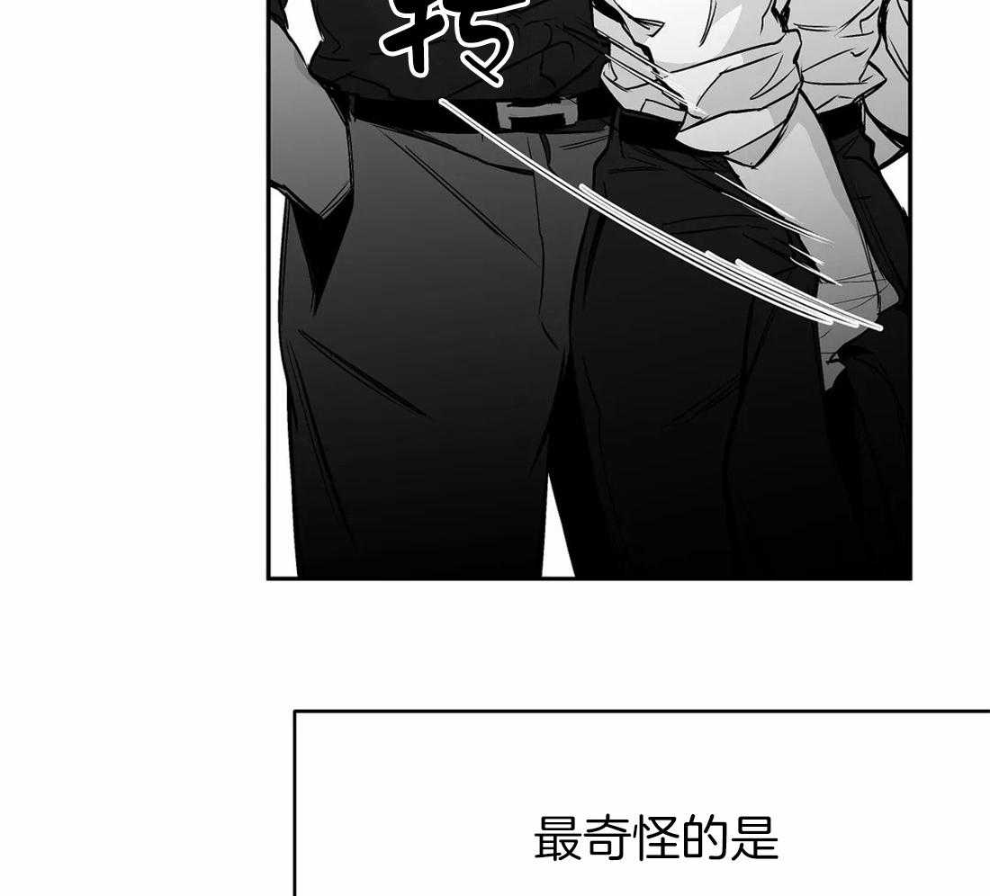 《寸步难行》漫画最新章节第59话_遇见免费下拉式在线观看章节第【19】张图片