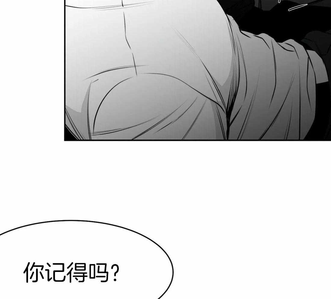 《寸步难行》漫画最新章节第60话_这样期待着免费下拉式在线观看章节第【60】张图片