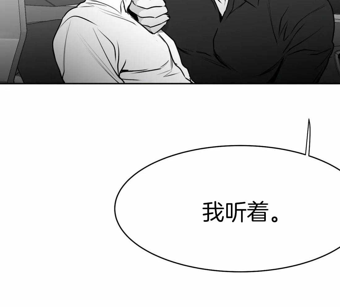 《寸步难行》漫画最新章节第60话_这样期待着免费下拉式在线观看章节第【47】张图片