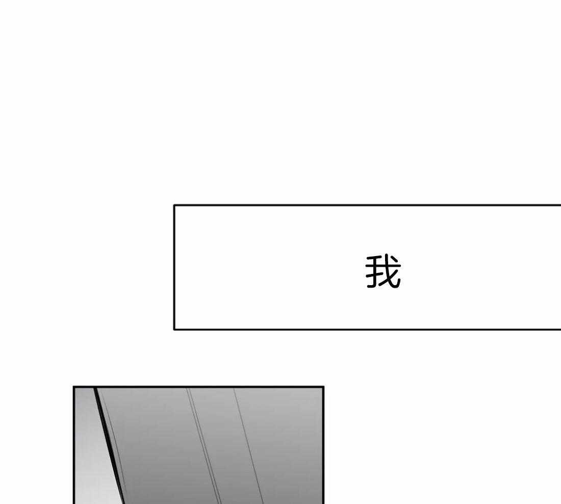 《寸步难行》漫画最新章节第60话_这样期待着免费下拉式在线观看章节第【40】张图片