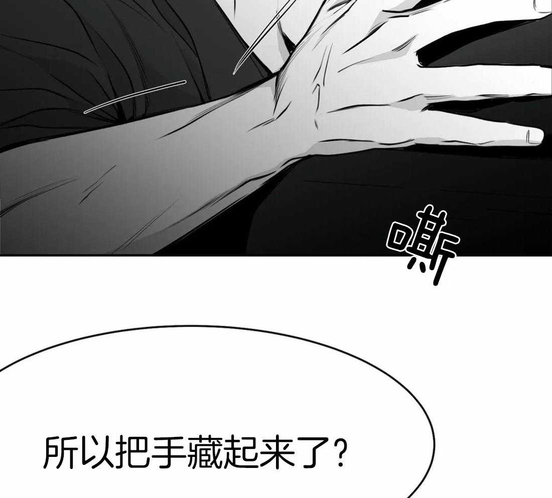 《寸步难行》漫画最新章节第60话_这样期待着免费下拉式在线观看章节第【68】张图片