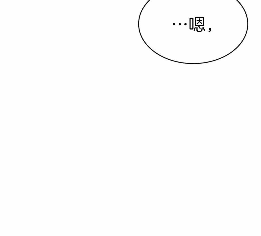 《寸步难行》漫画最新章节第60话_这样期待着免费下拉式在线观看章节第【74】张图片