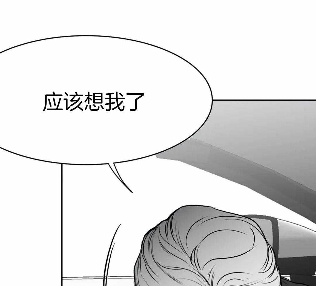 《寸步难行》漫画最新章节第60话_这样期待着免费下拉式在线观看章节第【62】张图片