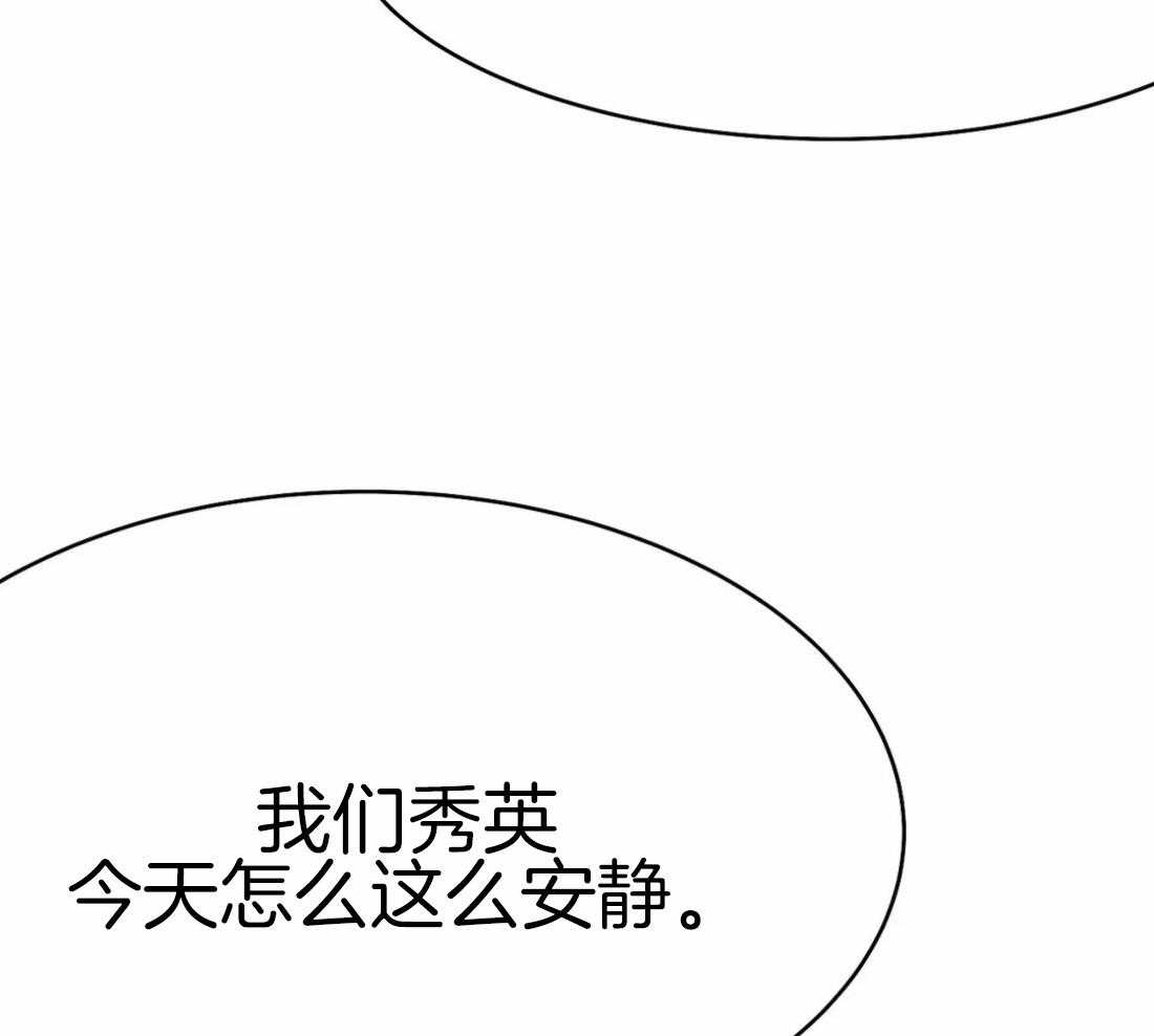 《寸步难行》漫画最新章节第60话_这样期待着免费下拉式在线观看章节第【35】张图片