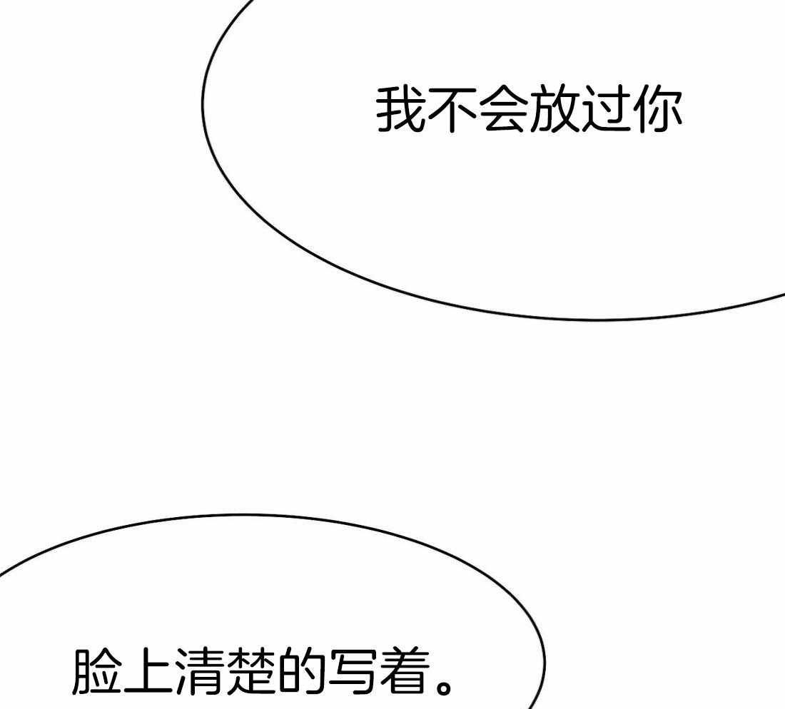 《寸步难行》漫画最新章节第60话_这样期待着免费下拉式在线观看章节第【54】张图片