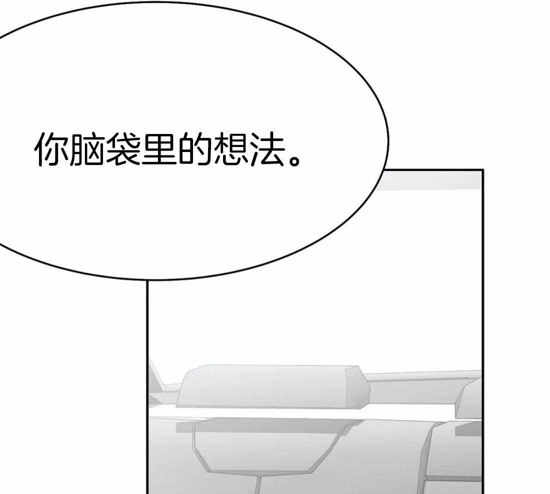 《寸步难行》漫画最新章节第60话_这样期待着免费下拉式在线观看章节第【25】张图片