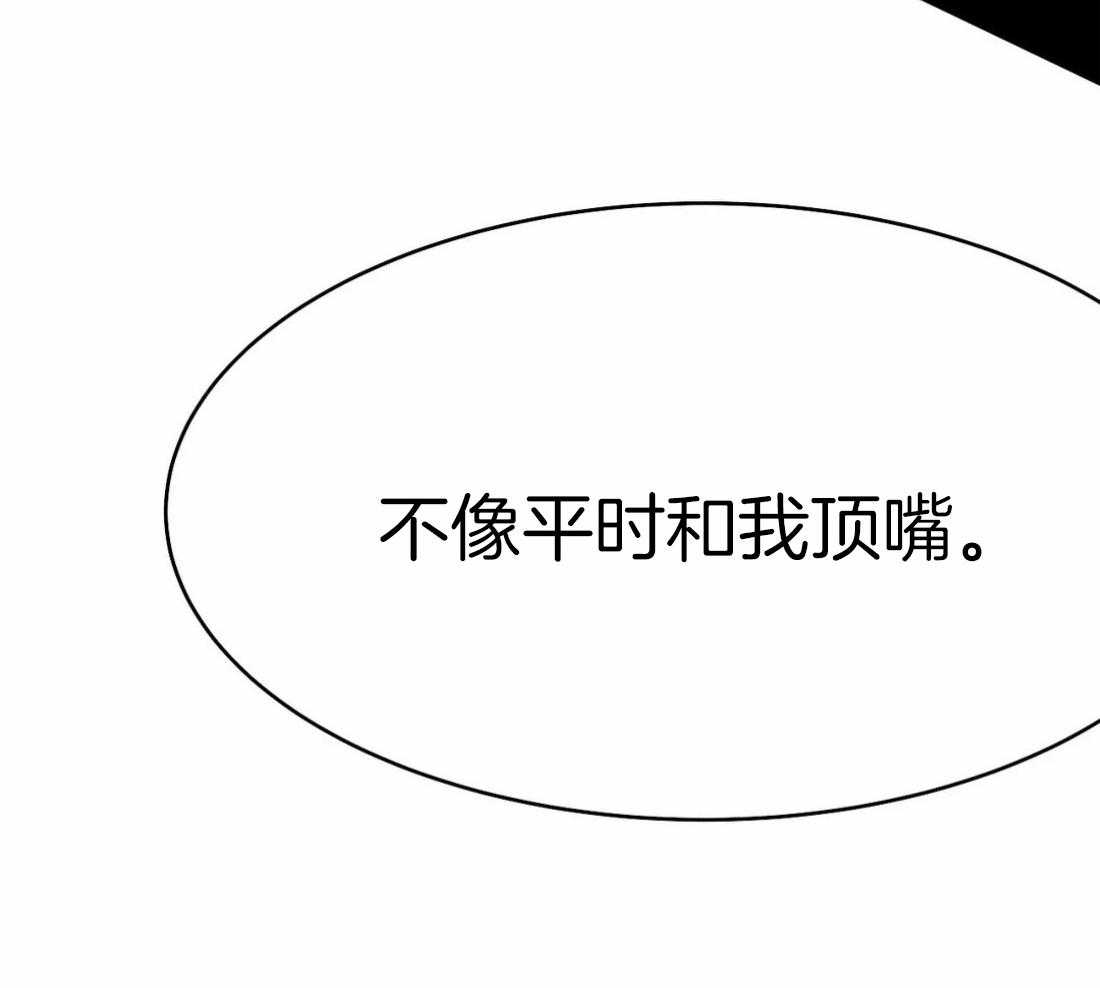 《寸步难行》漫画最新章节第60话_这样期待着免费下拉式在线观看章节第【32】张图片