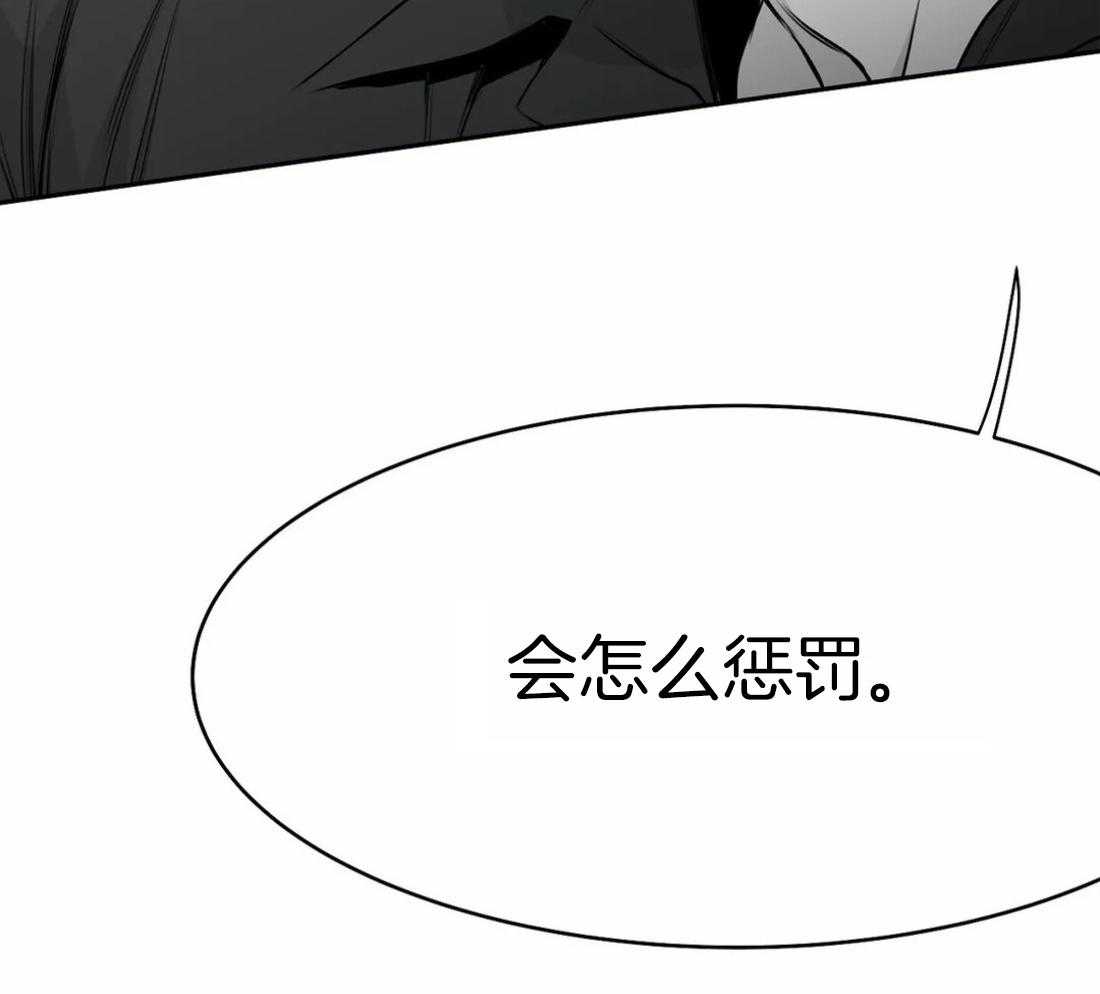 《寸步难行》漫画最新章节第60话_这样期待着免费下拉式在线观看章节第【50】张图片