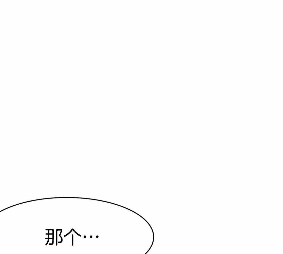 《寸步难行》漫画最新章节第60话_这样期待着免费下拉式在线观看章节第【20】张图片