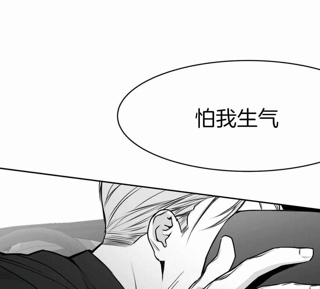 《寸步难行》漫画最新章节第60话_这样期待着免费下拉式在线观看章节第【69】张图片