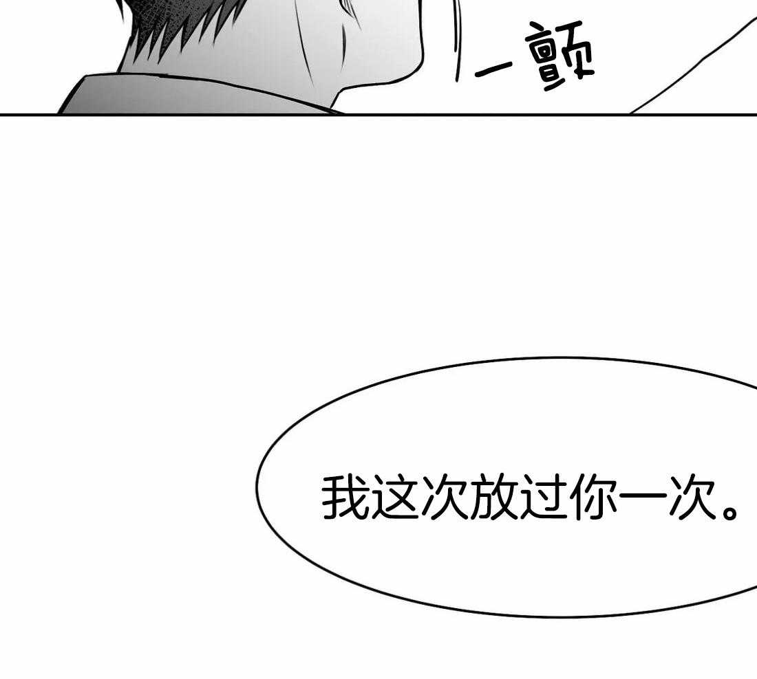 《寸步难行》漫画最新章节第60话_这样期待着免费下拉式在线观看章节第【26】张图片