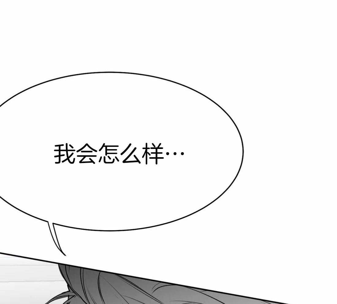 《寸步难行》漫画最新章节第60话_这样期待着免费下拉式在线观看章节第【52】张图片