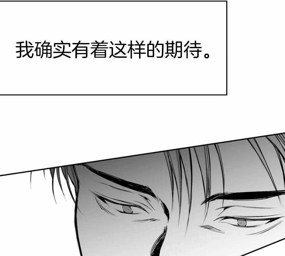 《寸步难行》漫画最新章节第60话_这样期待着免费下拉式在线观看章节第【37】张图片