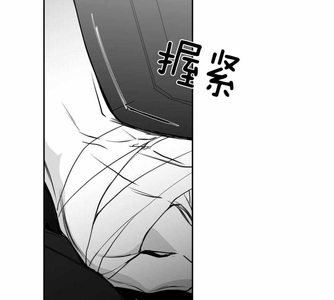 《寸步难行》漫画最新章节第60话_这样期待着免费下拉式在线观看章节第【39】张图片