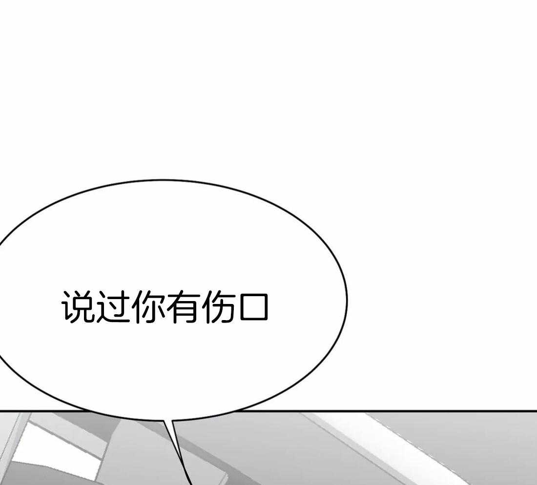 《寸步难行》漫画最新章节第60话_这样期待着免费下拉式在线观看章节第【57】张图片