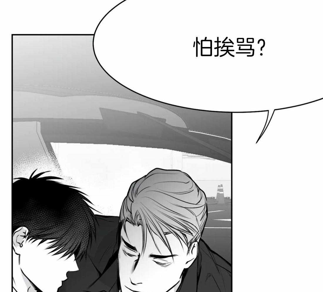 《寸步难行》漫画最新章节第60话_这样期待着免费下拉式在线观看章节第【66】张图片