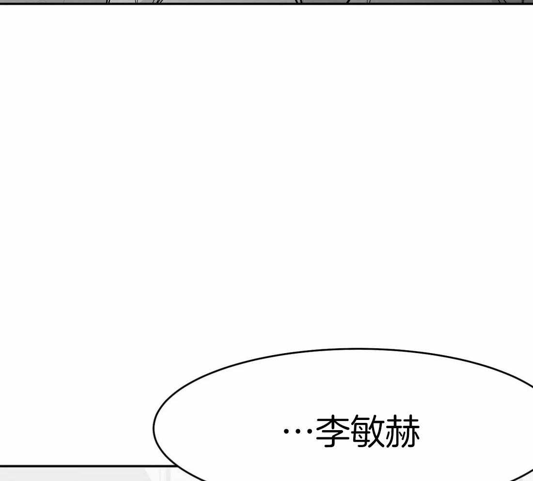 《寸步难行》漫画最新章节第61话_烦躁感免费下拉式在线观看章节第【79】张图片