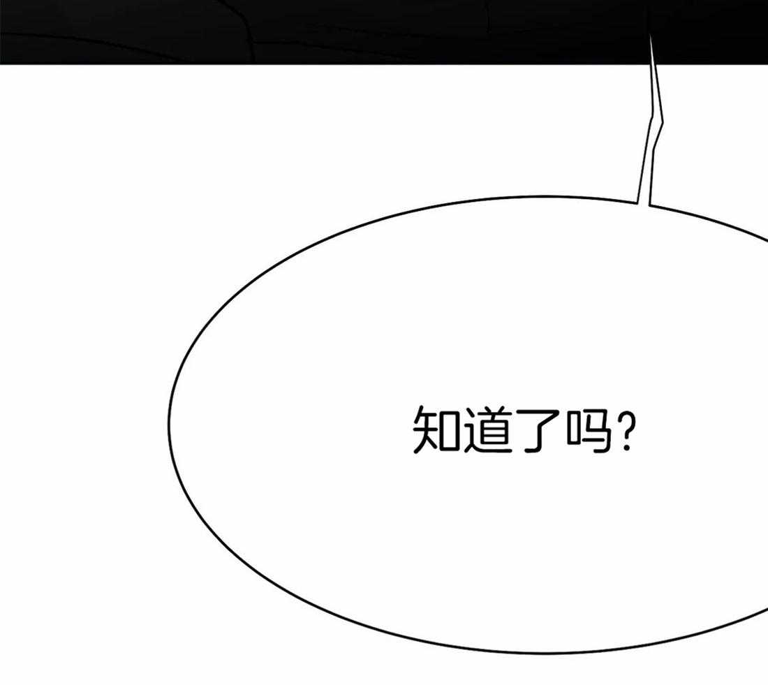 《寸步难行》漫画最新章节第61话_烦躁感免费下拉式在线观看章节第【2】张图片