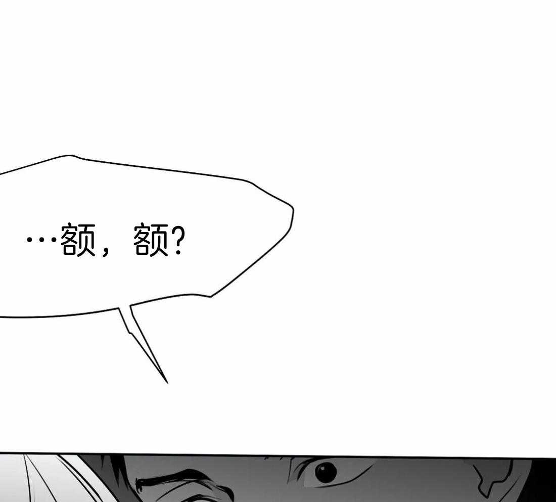 《寸步难行》漫画最新章节第61话_烦躁感免费下拉式在线观看章节第【54】张图片