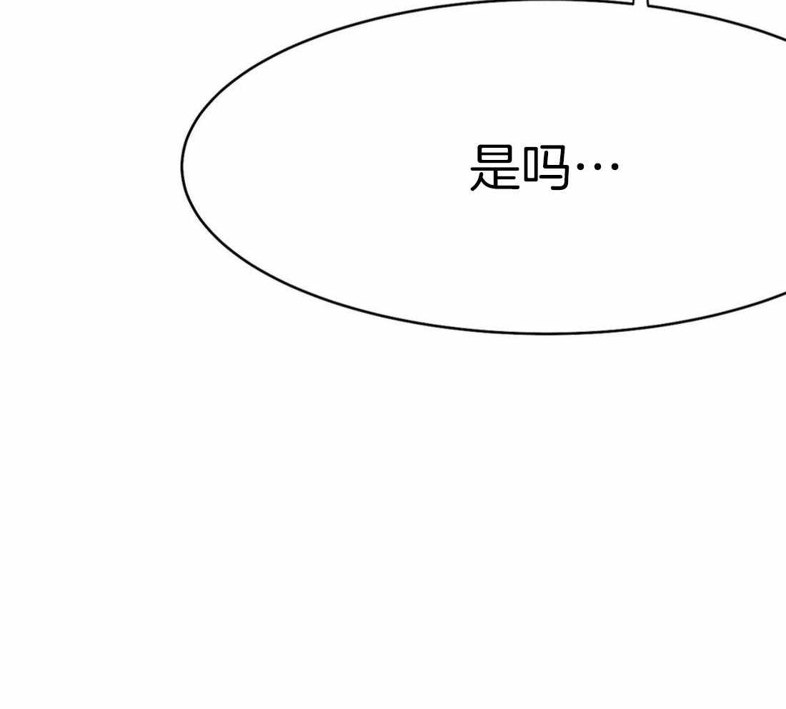 《寸步难行》漫画最新章节第61话_烦躁感免费下拉式在线观看章节第【65】张图片