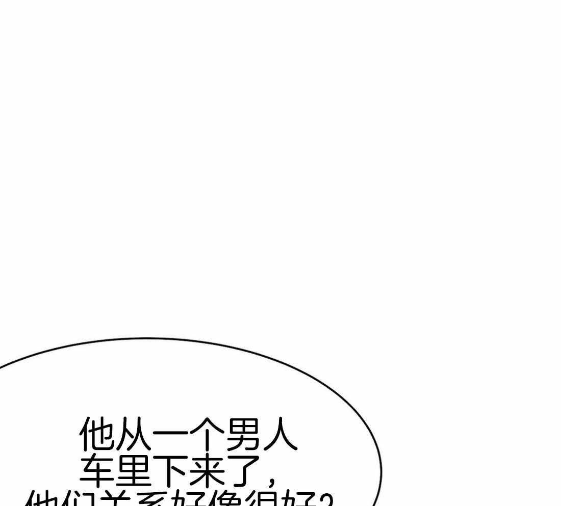 《寸步难行》漫画最新章节第61话_烦躁感免费下拉式在线观看章节第【64】张图片