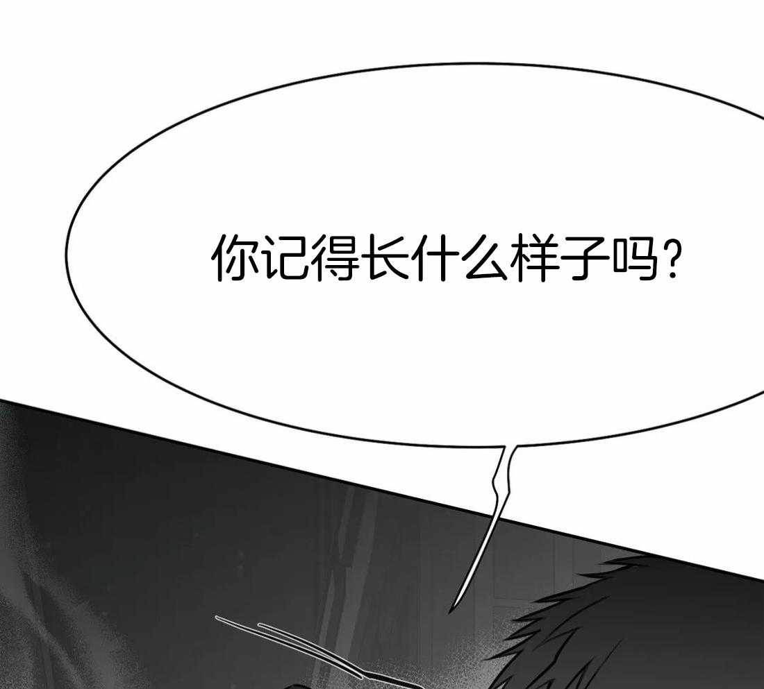 《寸步难行》漫画最新章节第61话_烦躁感免费下拉式在线观看章节第【58】张图片