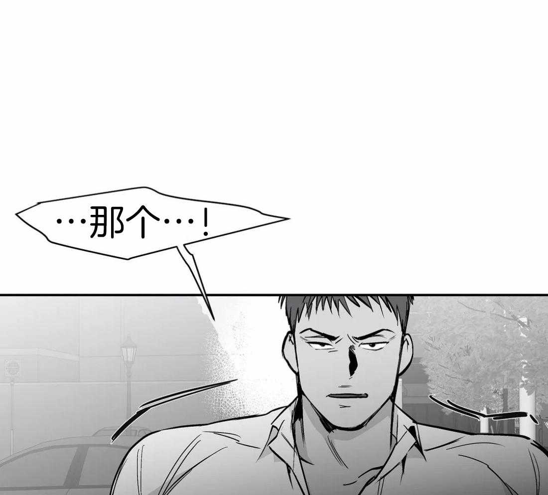 《寸步难行》漫画最新章节第61话_烦躁感免费下拉式在线观看章节第【80】张图片