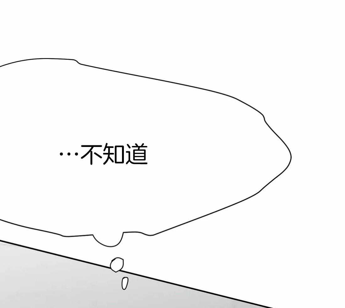 《寸步难行》漫画最新章节第61话_烦躁感免费下拉式在线观看章节第【41】张图片