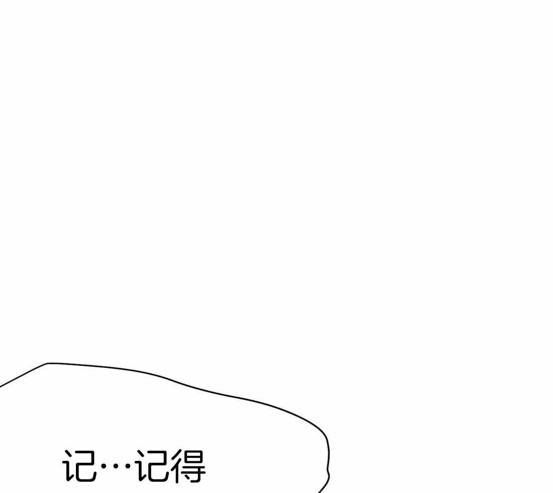 《寸步难行》漫画最新章节第61话_烦躁感免费下拉式在线观看章节第【46】张图片