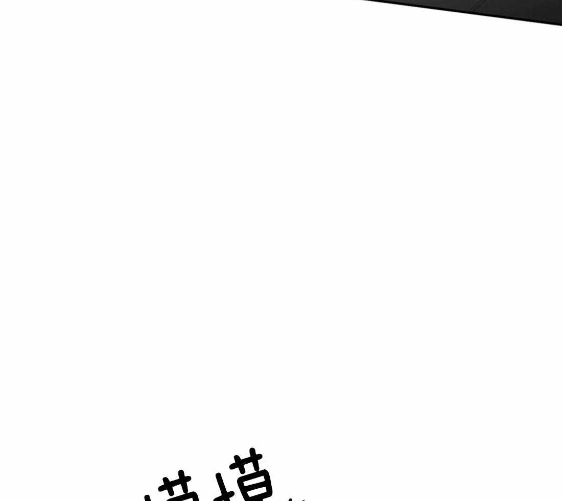 《寸步难行》漫画最新章节第61话_烦躁感免费下拉式在线观看章节第【23】张图片