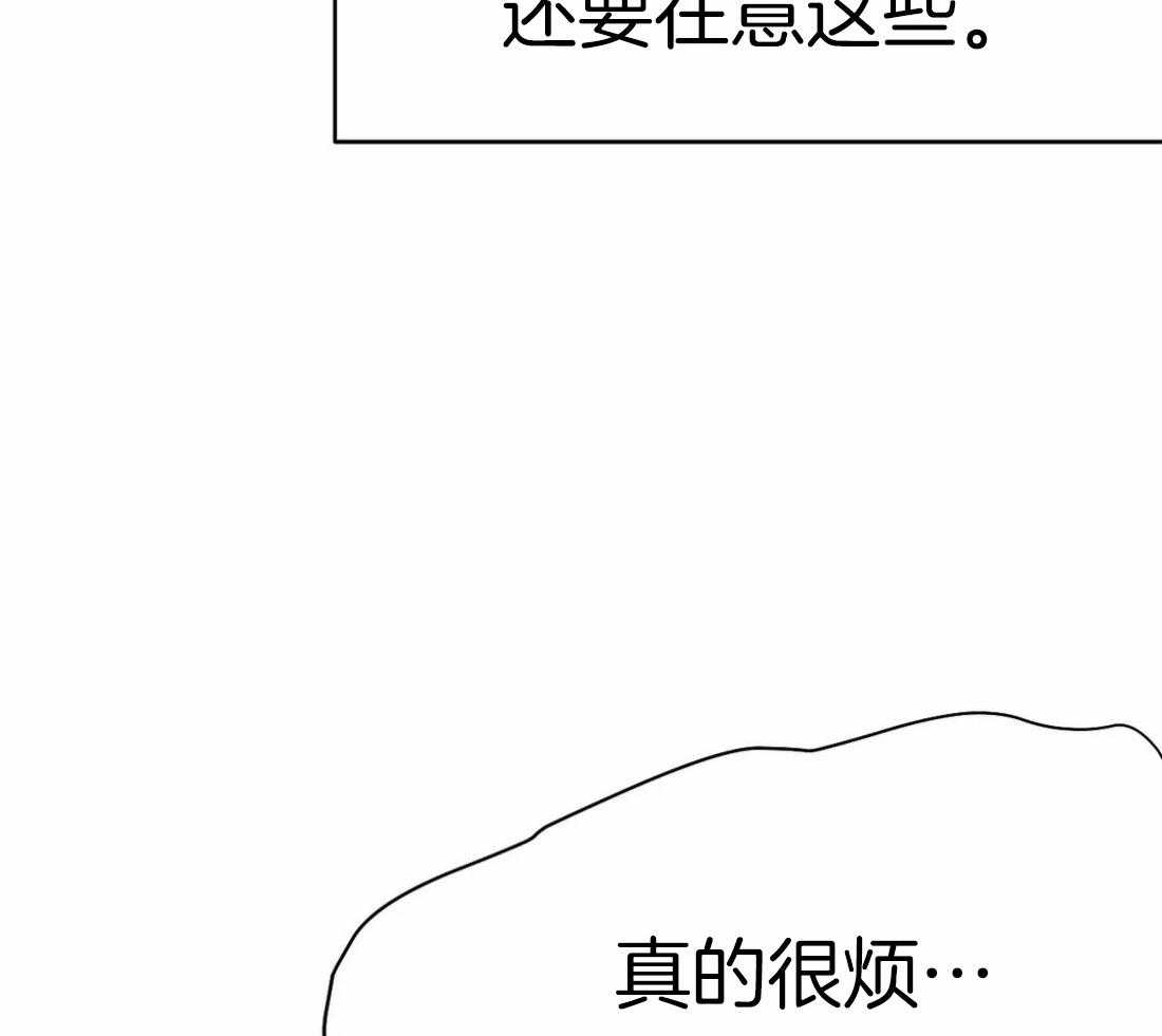 《寸步难行》漫画最新章节第61话_烦躁感免费下拉式在线观看章节第【29】张图片