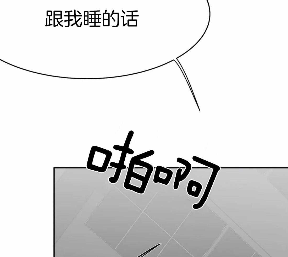 《寸步难行》漫画最新章节第61话_烦躁感免费下拉式在线观看章节第【20】张图片