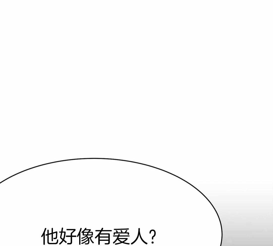 《寸步难行》漫画最新章节第61话_烦躁感免费下拉式在线观看章节第【72】张图片