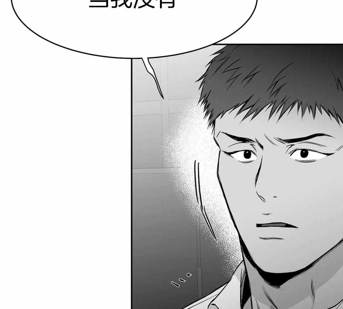 《寸步难行》漫画最新章节第61话_烦躁感免费下拉式在线观看章节第【86】张图片