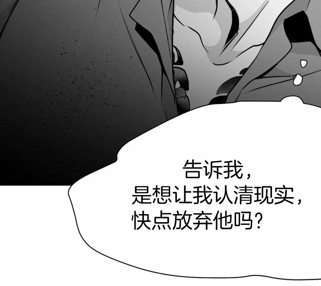 《寸步难行》漫画最新章节第61话_烦躁感免费下拉式在线观看章节第【38】张图片