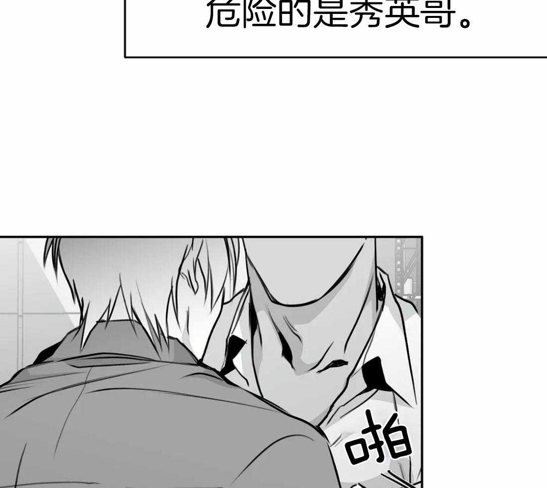 《寸步难行》漫画最新章节第61话_烦躁感免费下拉式在线观看章节第【36】张图片