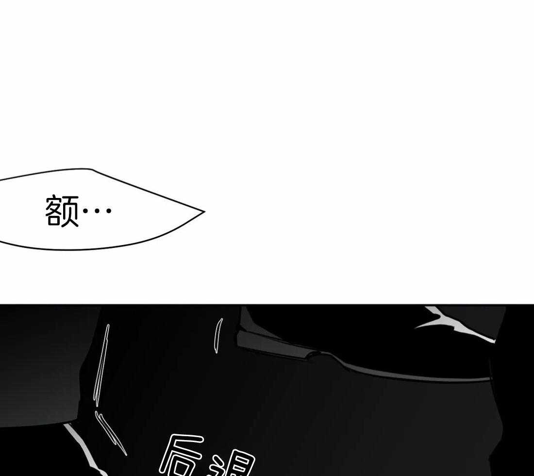 《寸步难行》漫画最新章节第61话_烦躁感免费下拉式在线观看章节第【16】张图片