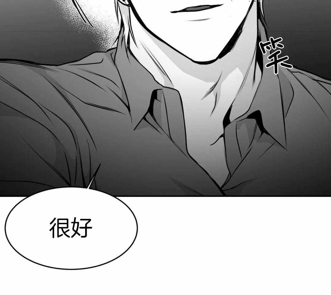 《寸步难行》漫画最新章节第61话_烦躁感免费下拉式在线观看章节第【10】张图片